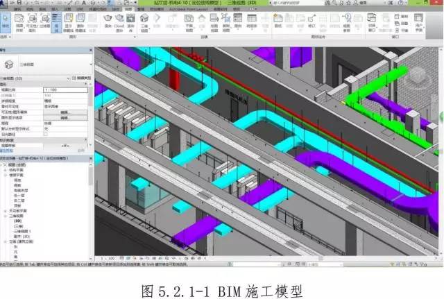 BIM施工,BIM預(yù)制,BIM施工技術(shù)